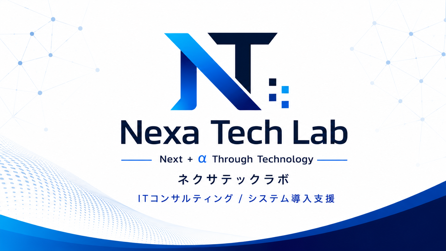 Nexa Tech Lab Logo